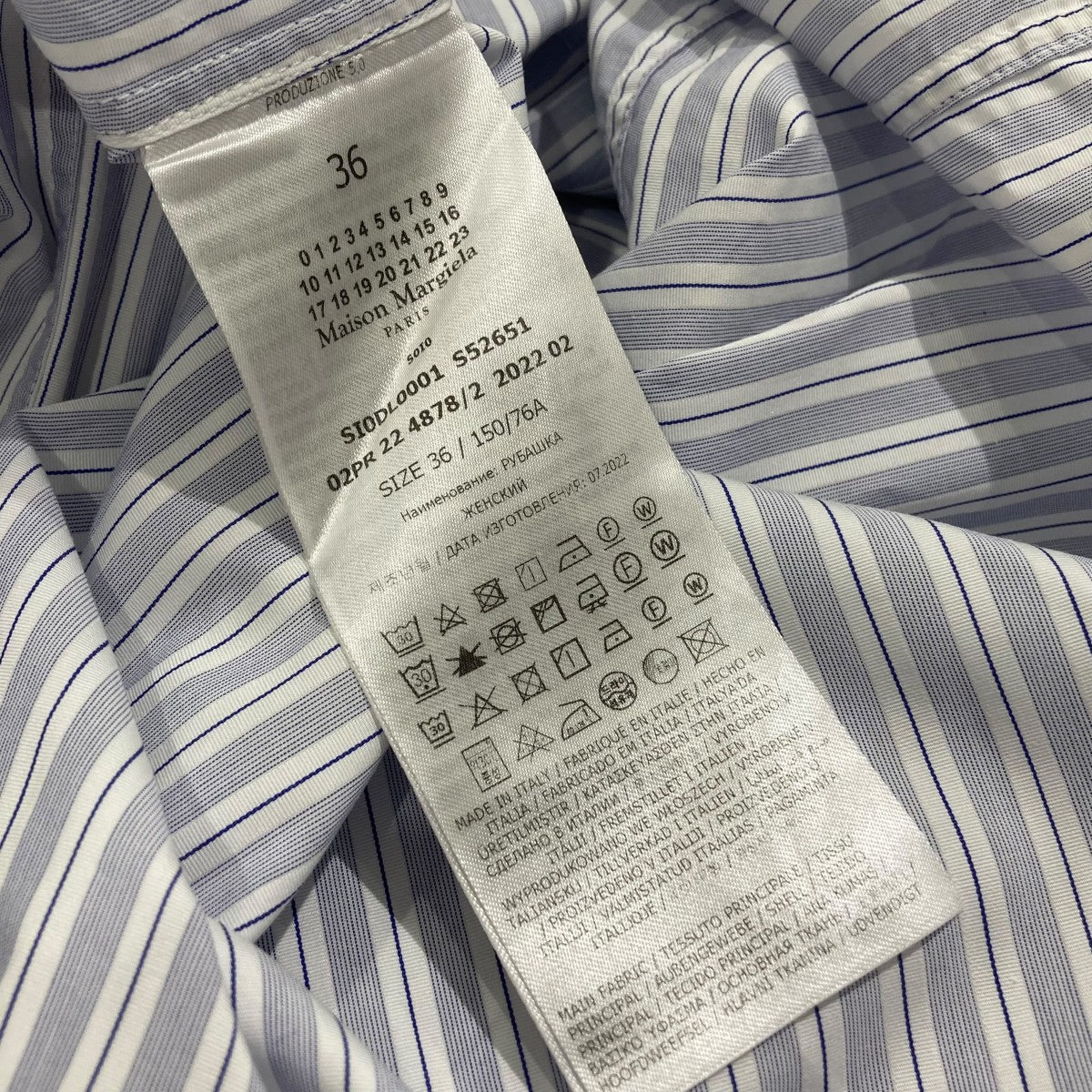 Maison Margiela ストライプ長袖シャツSI0DL0001 古着・中古-5枚目のアイテム画像