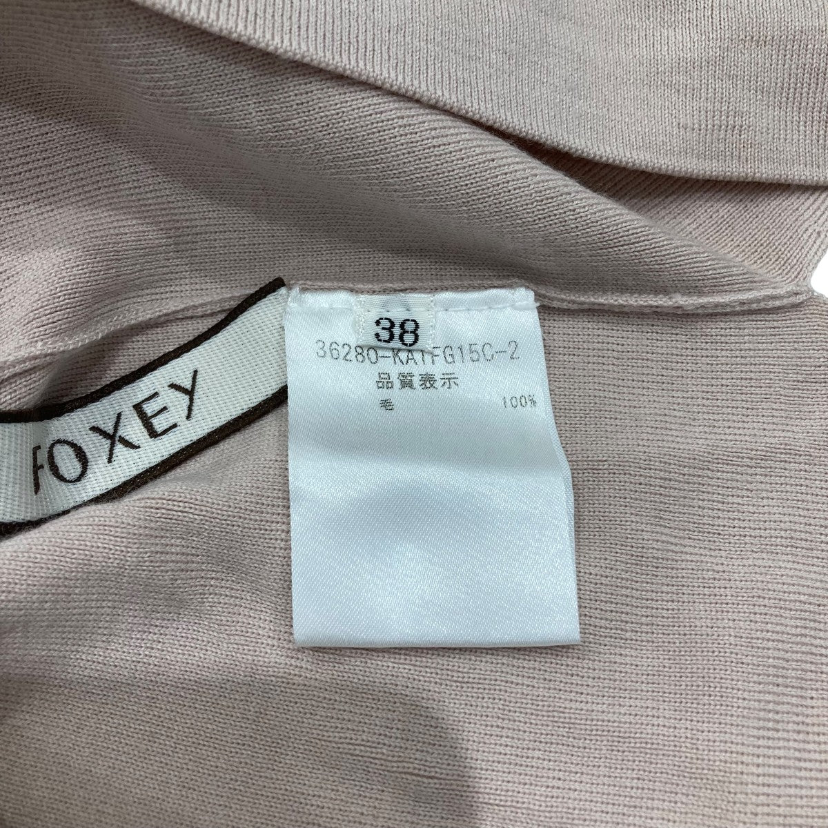 FOXEY ニット36280-katfg15c-2 古着・中古-5枚目のアイテム画像