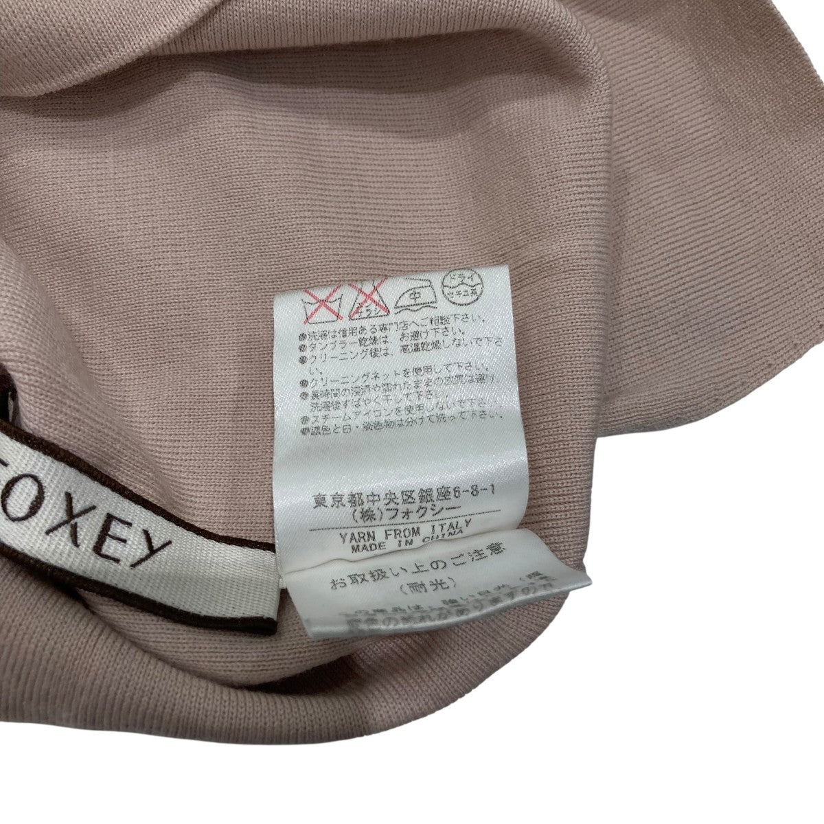 FOXEY ニット36280-katfg15c-2 古着・中古-6枚目のアイテム画像
