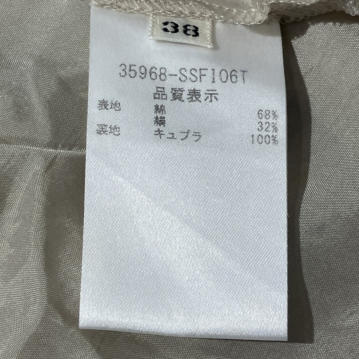 プリーツスカート35968-ssfi06t