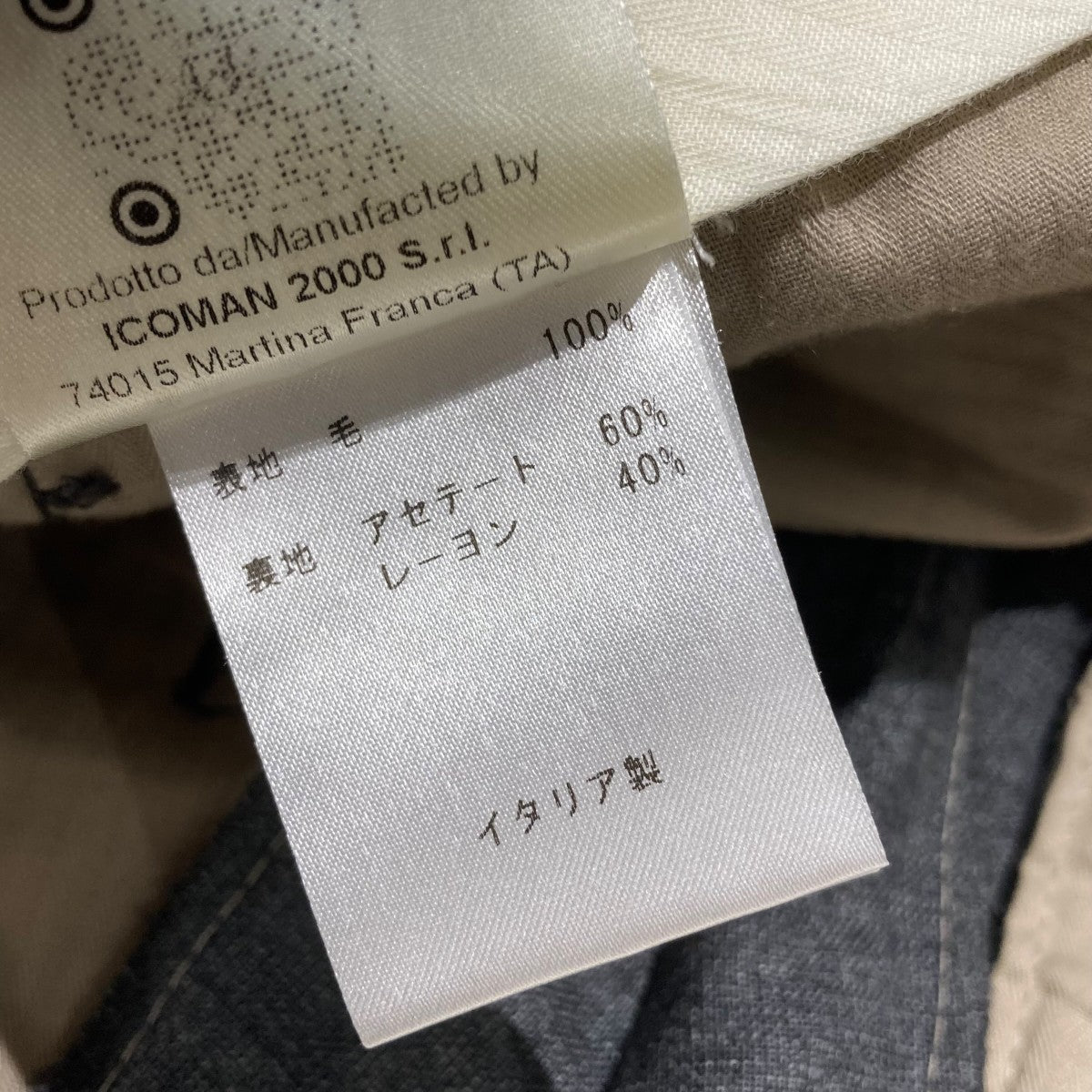 BERWICH 2プリーツ トロピカルウール vb6954 smokeスラックスパンツ 古着・中古-7枚目のアイテム画像