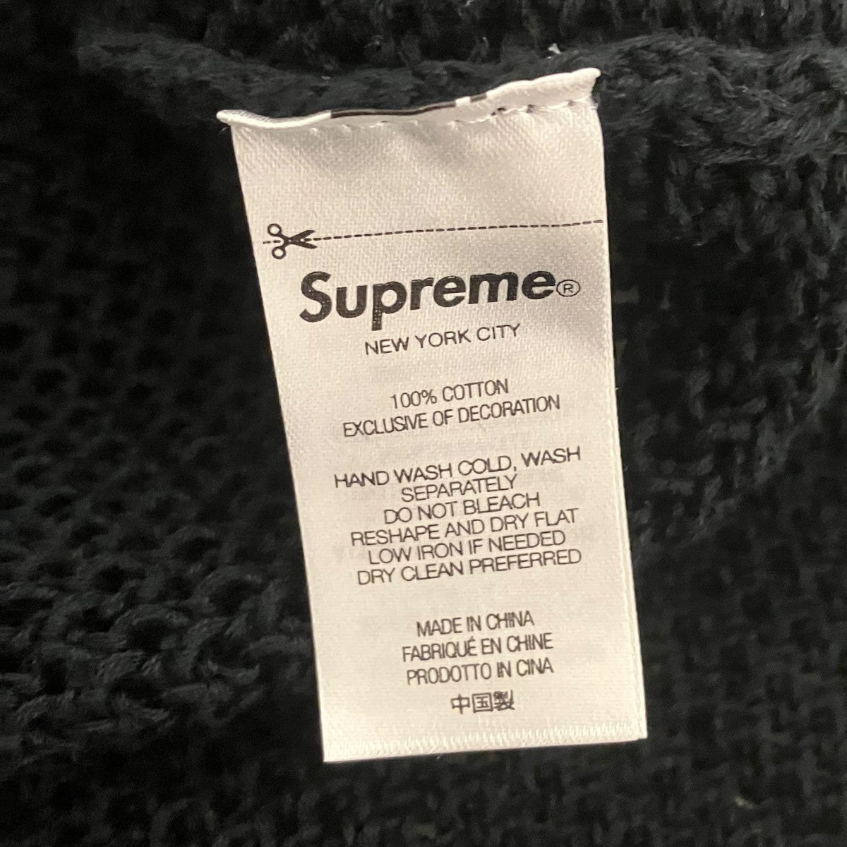 Supreme(シュプリーム) 23SSDragon Knit Bestニットベスト ブラック