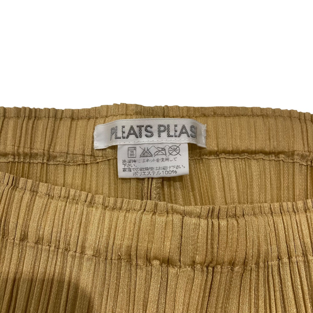 PLEATS PLEASE パンツpp31-jf184 古着・中古-6枚目のアイテム画像