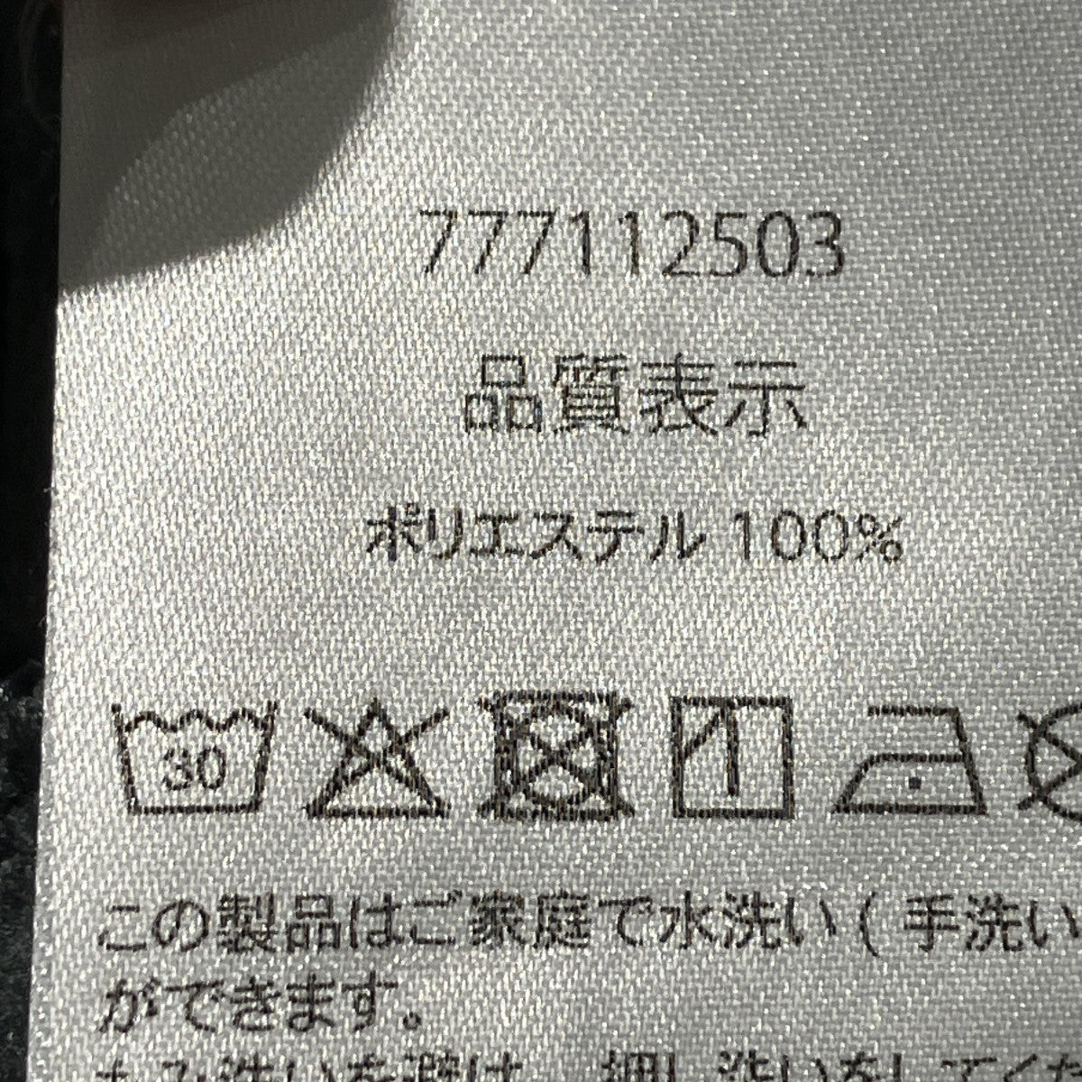 FLEECE PANTSフリースパンツ777112503