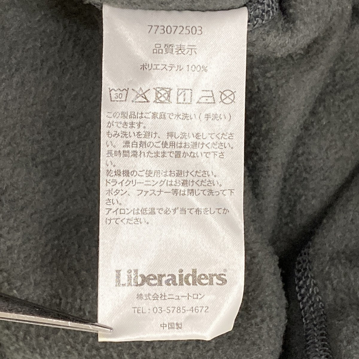 FLEECE CREWNECKフリーススウェット773072503