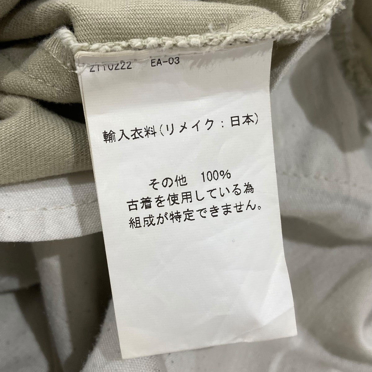 77circa×Dickies ワークパンツ 古着・中古-6枚目のアイテム画像
