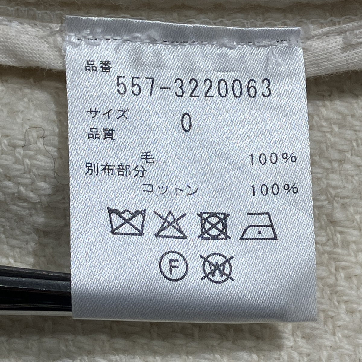 quitan 23AWBHUTAN TEX KIMONO BUTTONLESS JACKETコート557-3220063 古着・中古-9枚目のアイテム画像