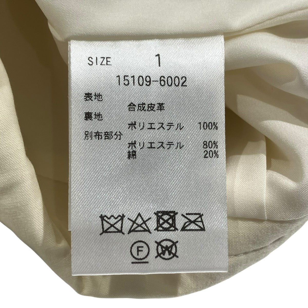 CLANE VEGAN LEATHER LONG SKIRTスカート15109-6002 古着・中古-5枚目のアイテム画像