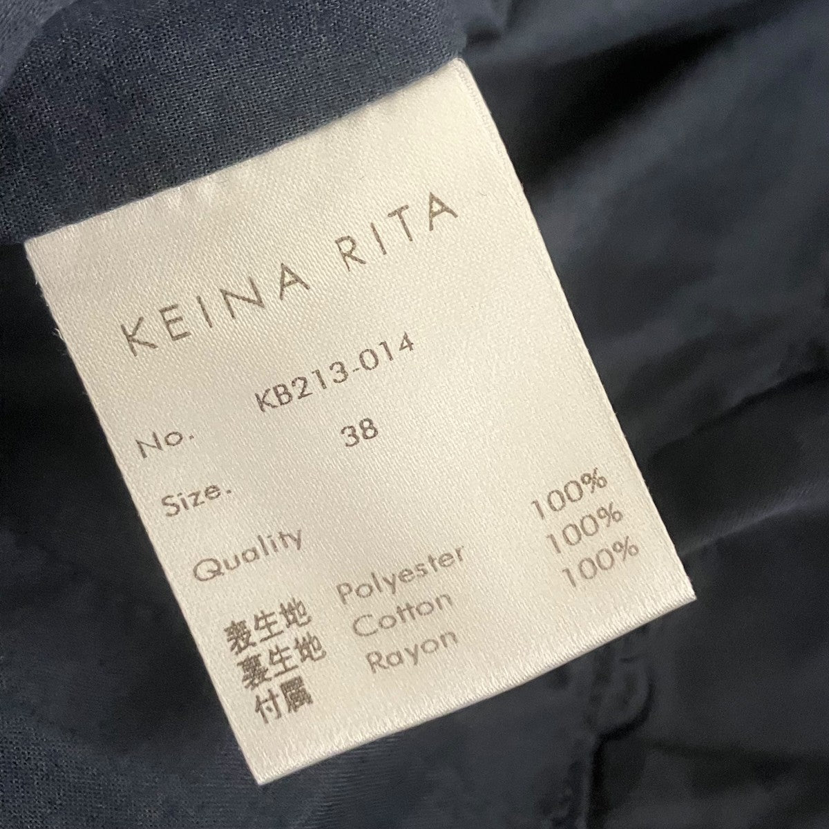 KEINA RITA(ケイナ リタ) オーバーサイズバルーンノースリーブブラウス