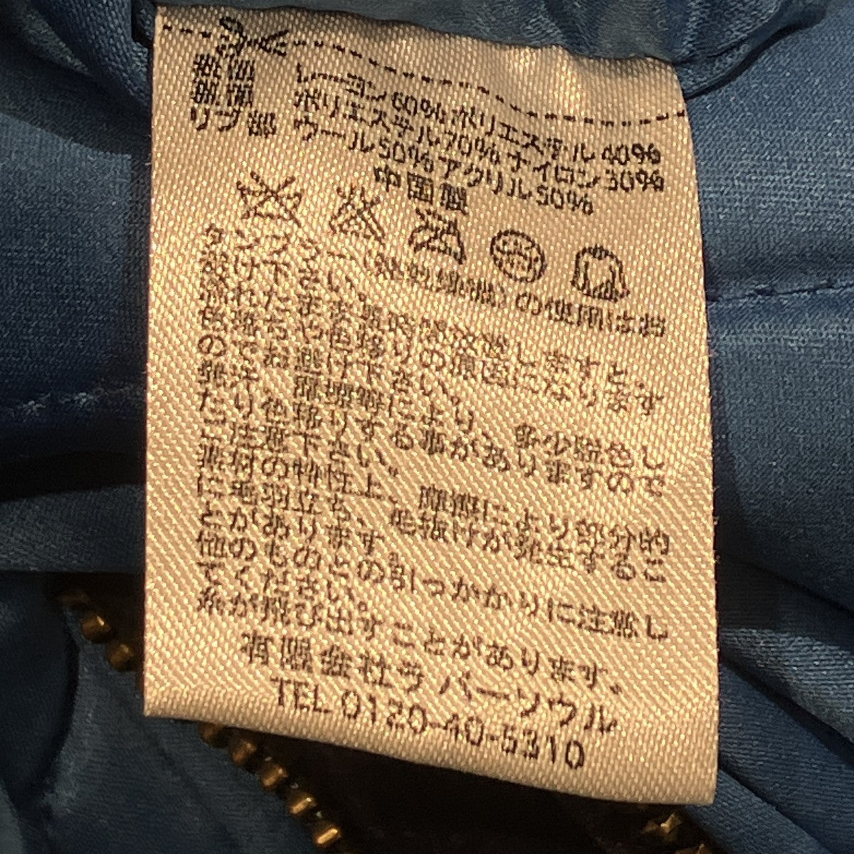 ベロア 両面刺繍スカジャン
