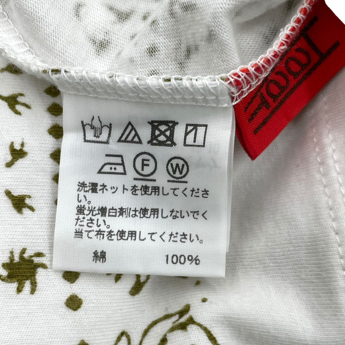Haat ISSEY MIYAKE 総柄TシャツHA81JJ260 古着・中古-6枚目のアイテム画像