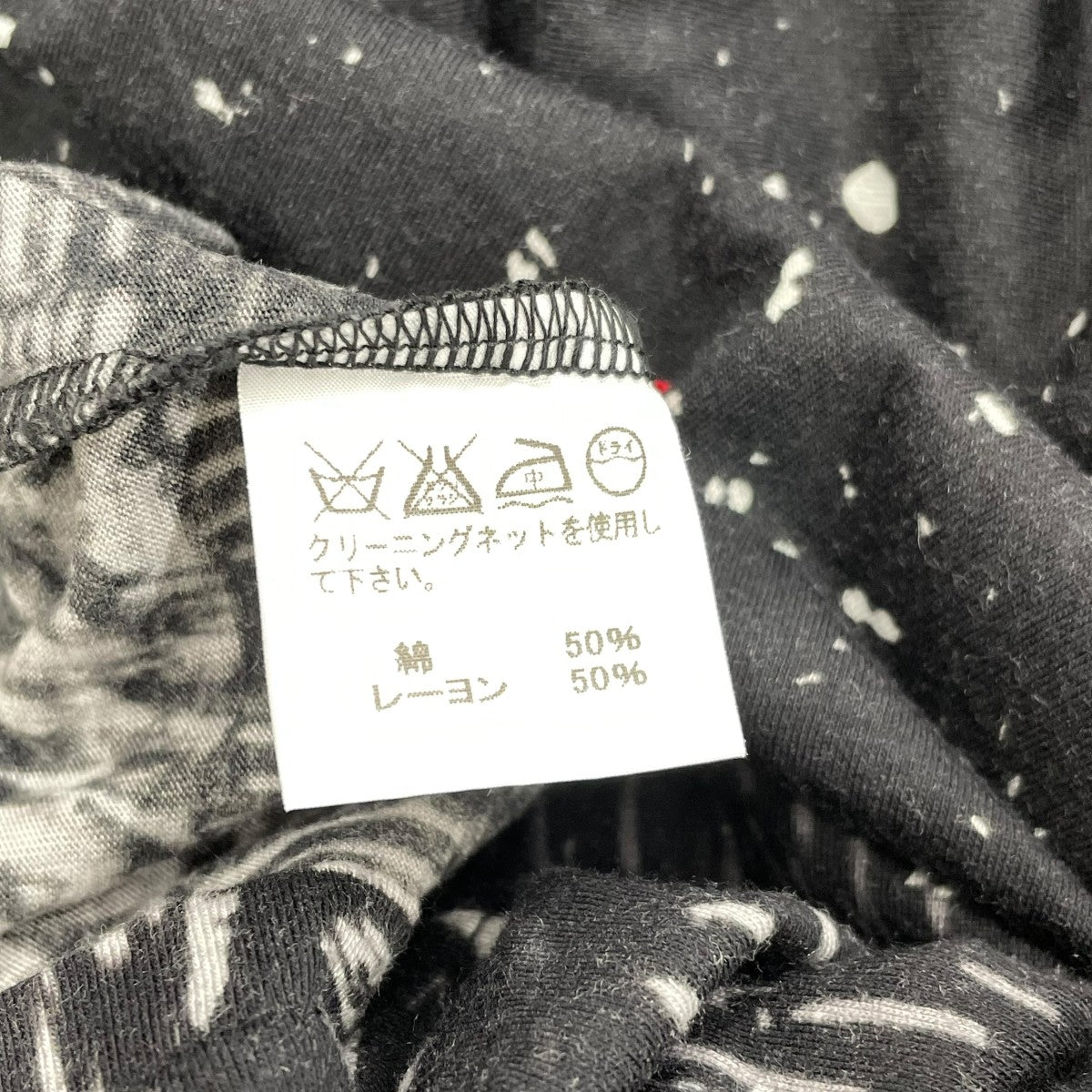Haat ISSEY MIYAKE 総柄TシャツHA51JJ160 古着・中古-6枚目のアイテム画像