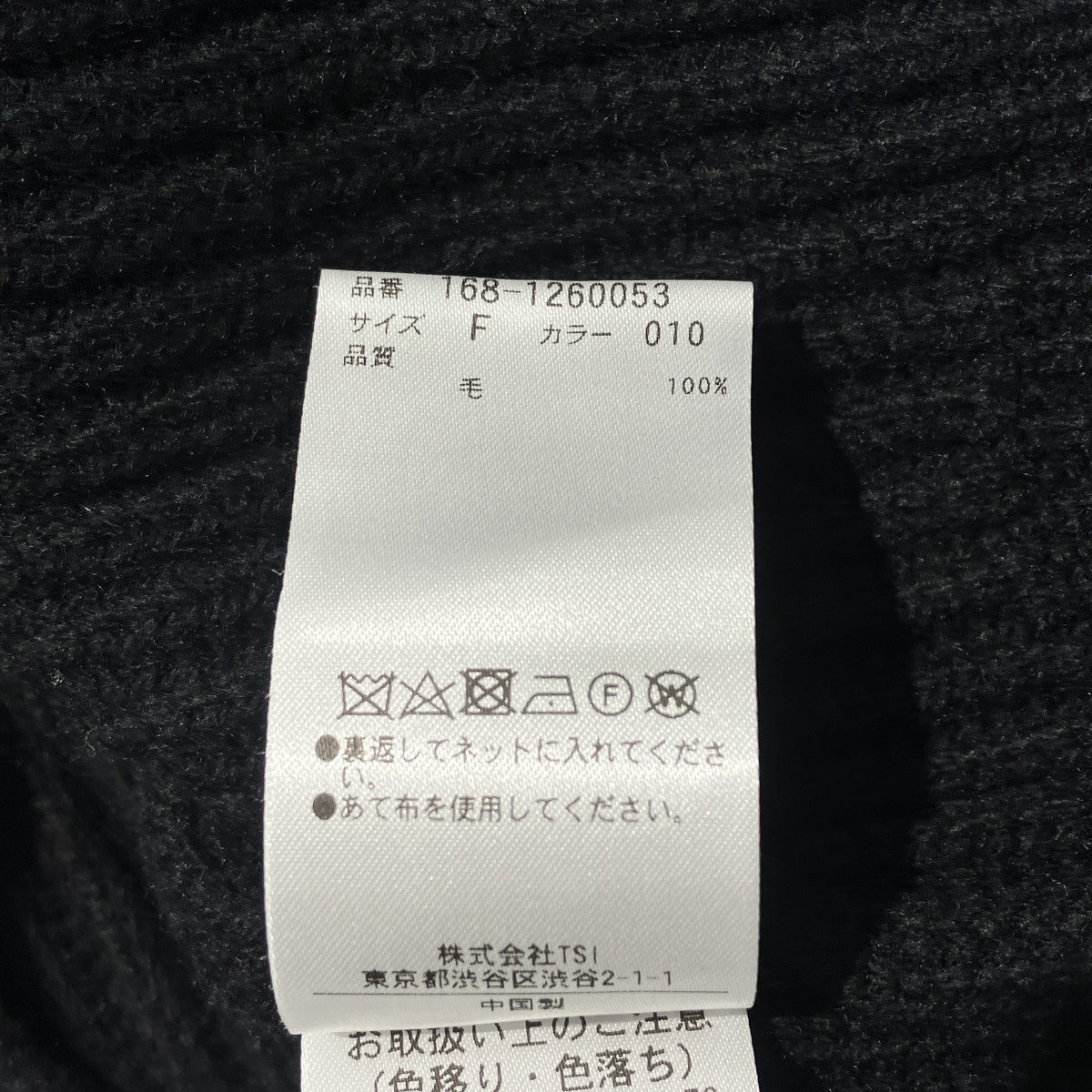Extra Fine Merino Wool Half Zipped Knitハーフジップニット168-1260053