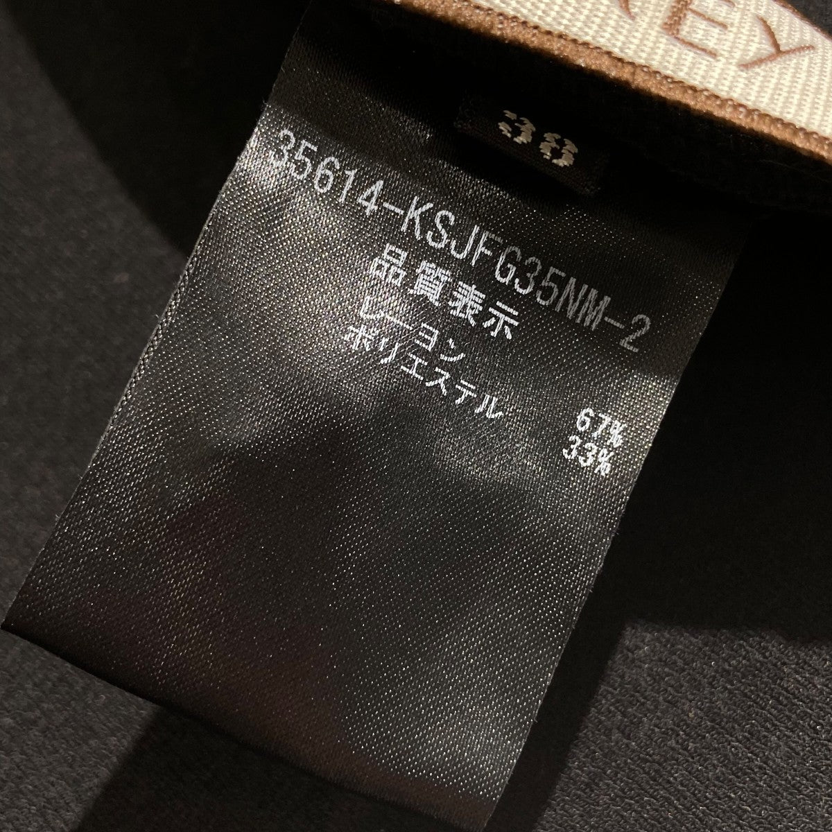 FOXEY カーディガン35614-KSJFG35NM-2 古着・中古-5枚目のアイテム画像