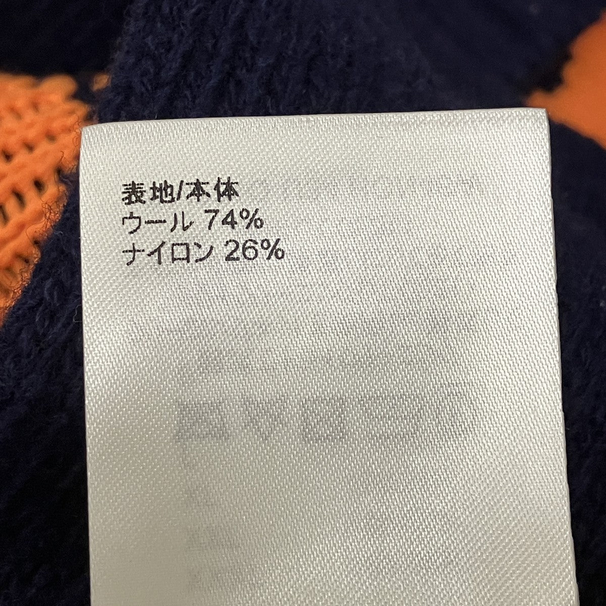 LOUIS VUITTON 23SSモノグラム シグネチャー カーディガンRM231Q U34 HON46W 古着・中古-8枚目のアイテム画像