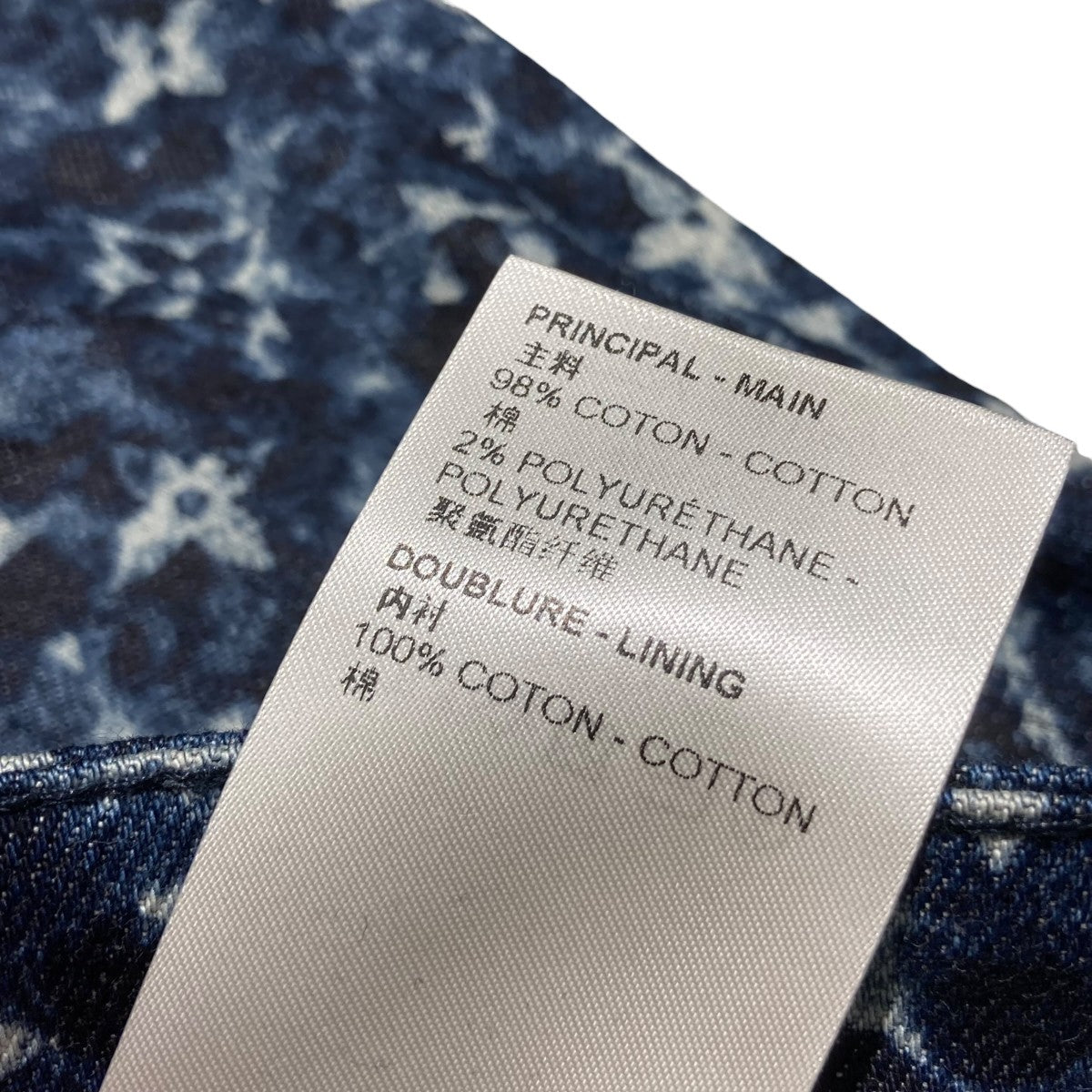 LOUIS VUITTON 23AWモノグラムデニムパンツRM232M ZO9 HPD15W 古着・中古-6枚目のアイテム画像