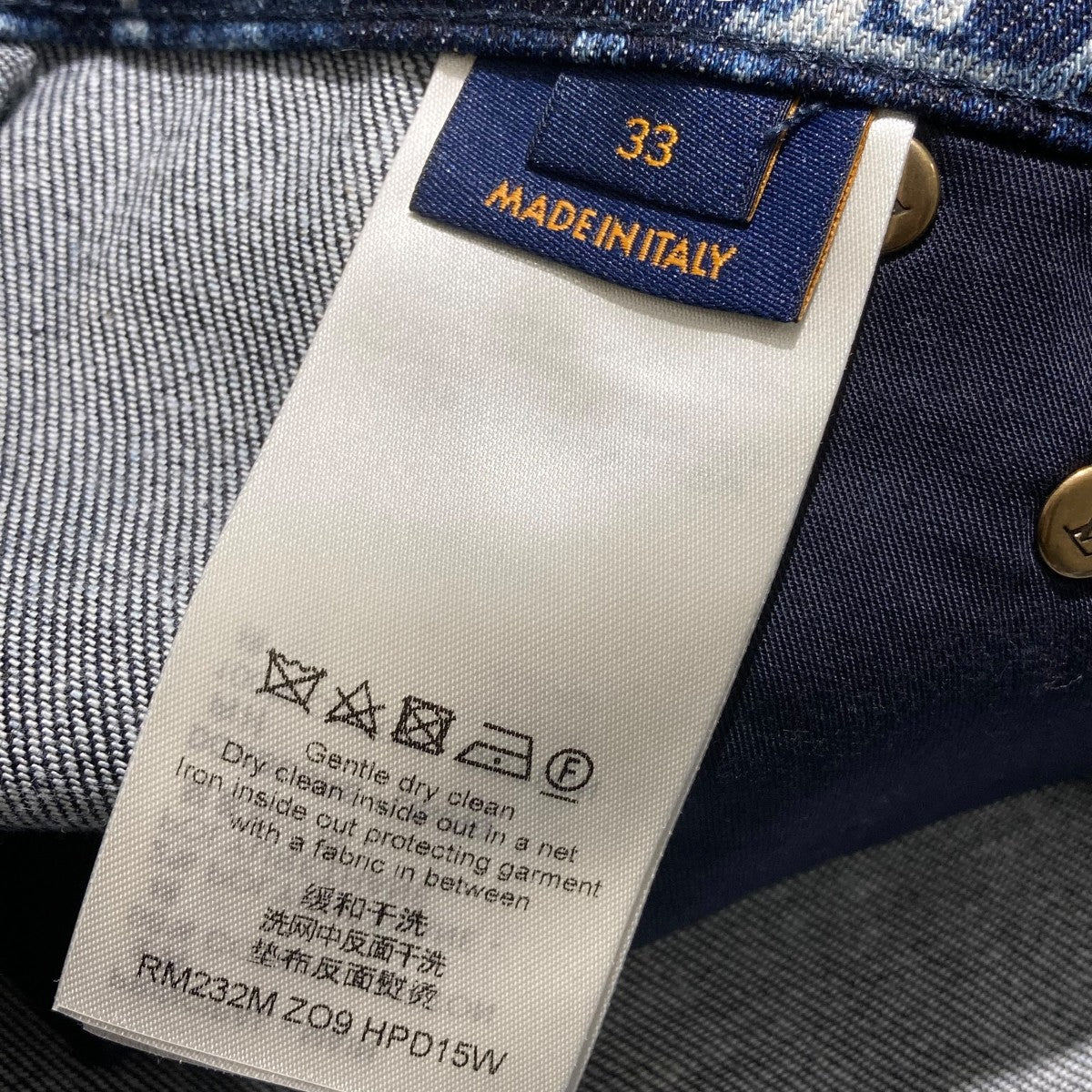 LOUIS VUITTON 23AWモノグラムデニムパンツRM232M ZO9 HPD15W 古着・中古-7枚目のアイテム画像