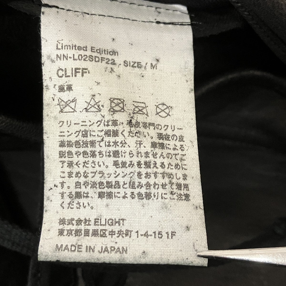 22AWCLIFFレザージャケットNN-L02SDF22