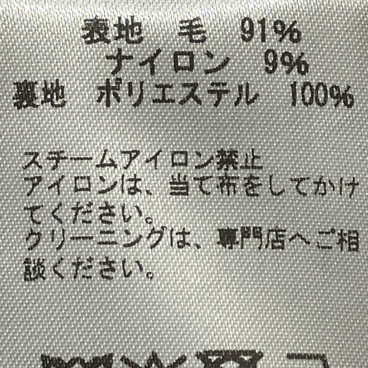 TICCA 24AWWOOL MIX TWEED TENT COATチェスターコートTBEA-271 古着・中古-7枚目のアイテム画像