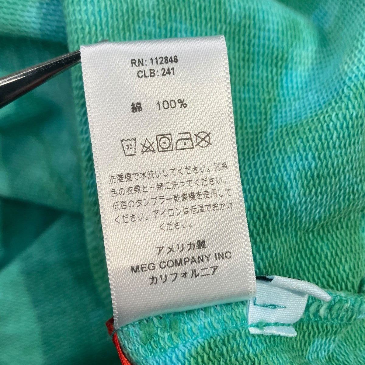 112848 タイダイ染タイダイ柄クルーネックスウェット