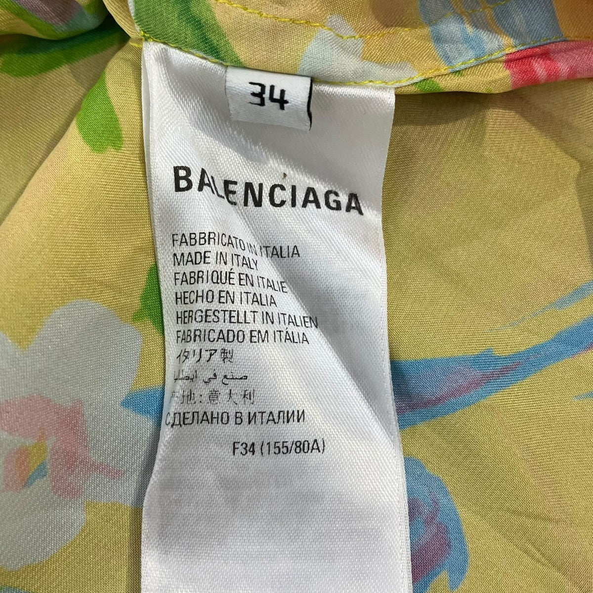 BALENCIAGA アロハシャツ658965 古着・中古-5枚目のアイテム画像
