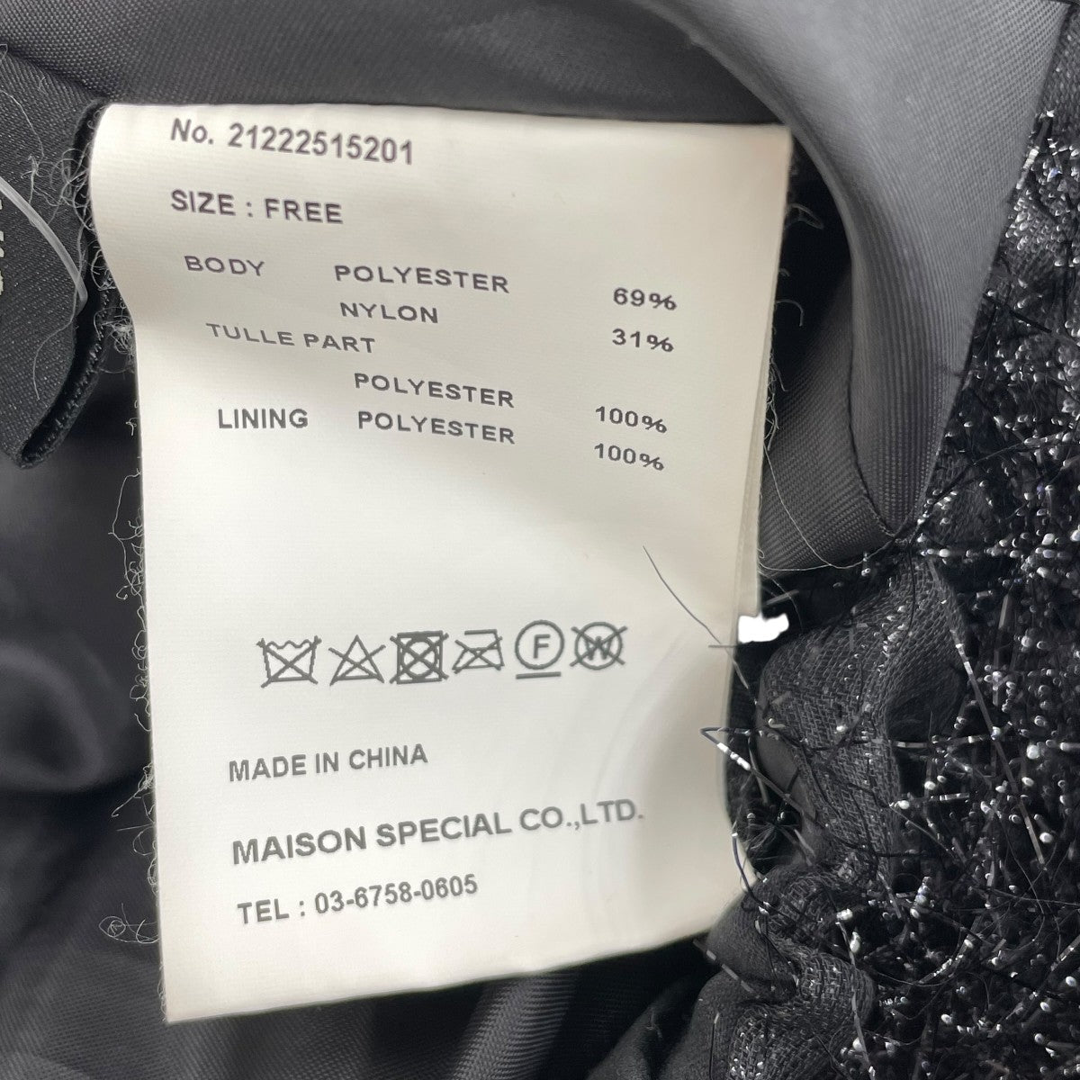 メタリックヤーンボリュームスカートロングスカート21222515201