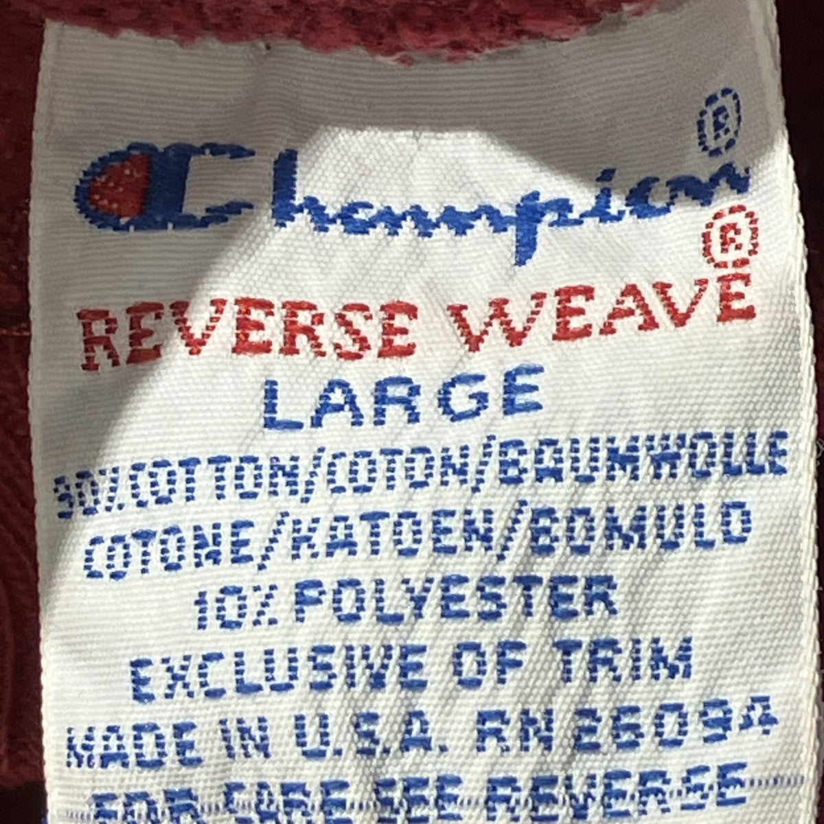 90sスウェット