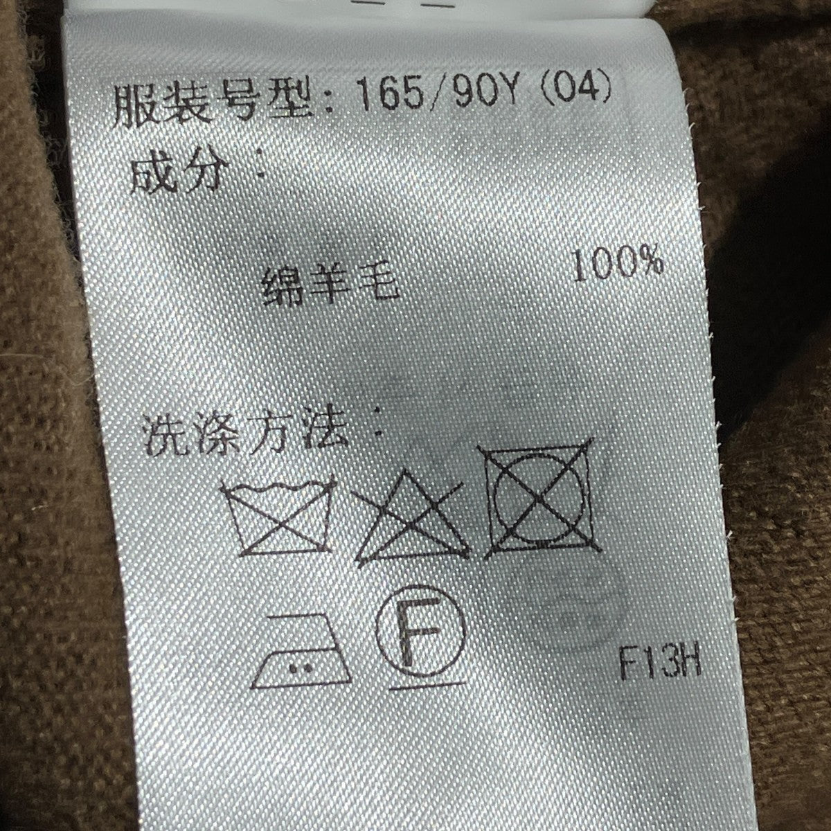 ルーネック長袖プルオーバーニット6930930