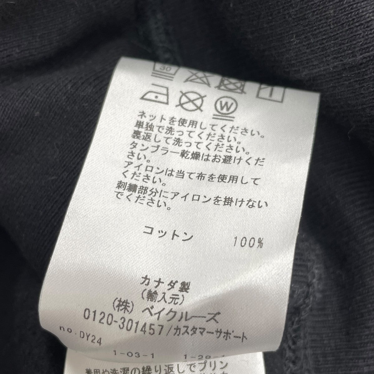 パーカー21070122003610