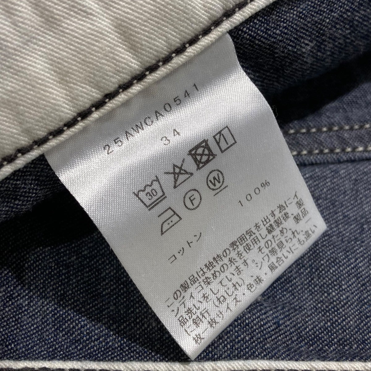 cantate 25AWWW II Work Trousersデニムパンツ25AWCA0541 古着・中古-6枚目のアイテム画像