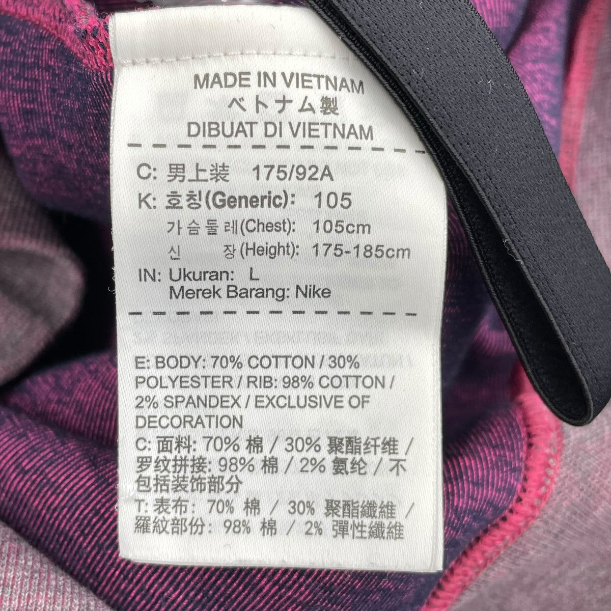 NIKE×KIM JONES Nikelab TF Hoodieパーカー826863-639 古着・中古-5枚目のアイテム画像