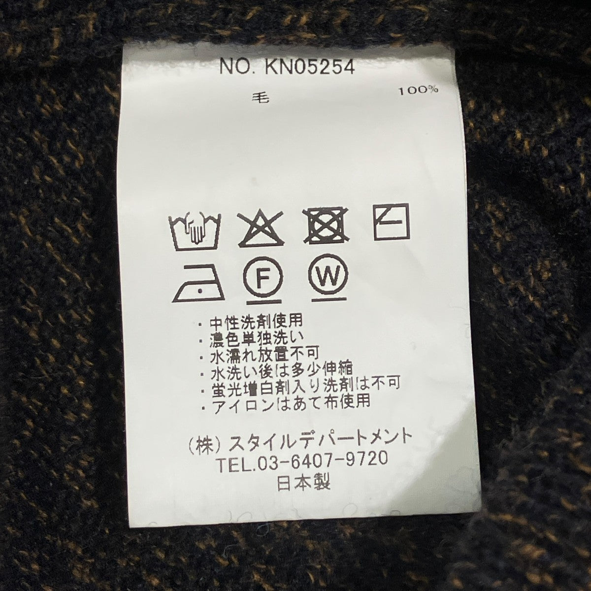 25AWモックネック メランジニットKN05254