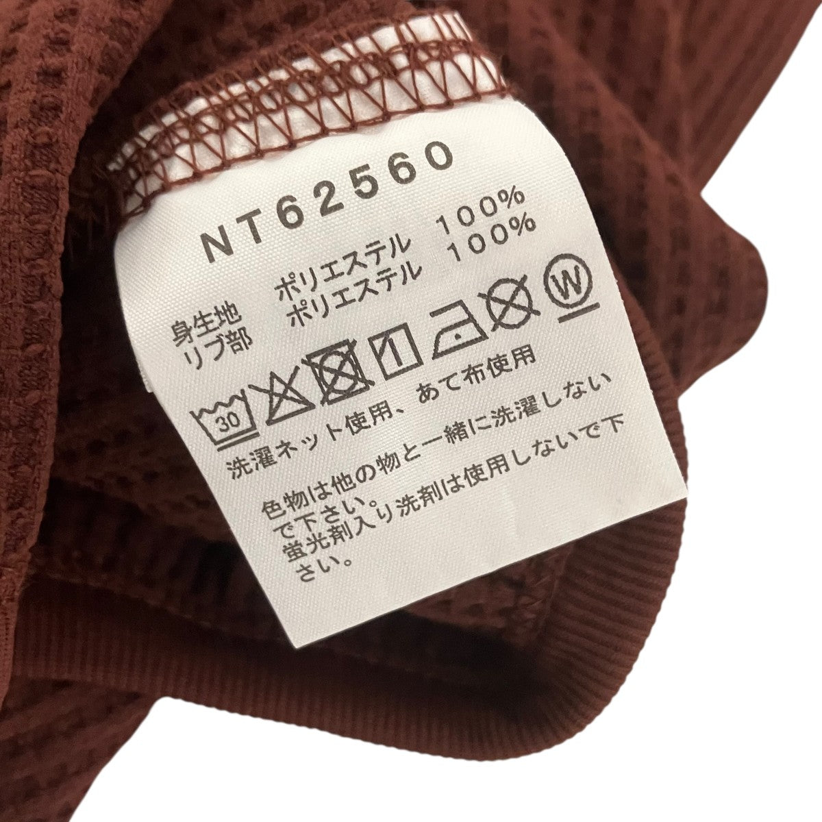 THE NORTH FACE エンライドワッフルクルー長袖カットソーNT62560 古着・中古-6枚目のアイテム画像