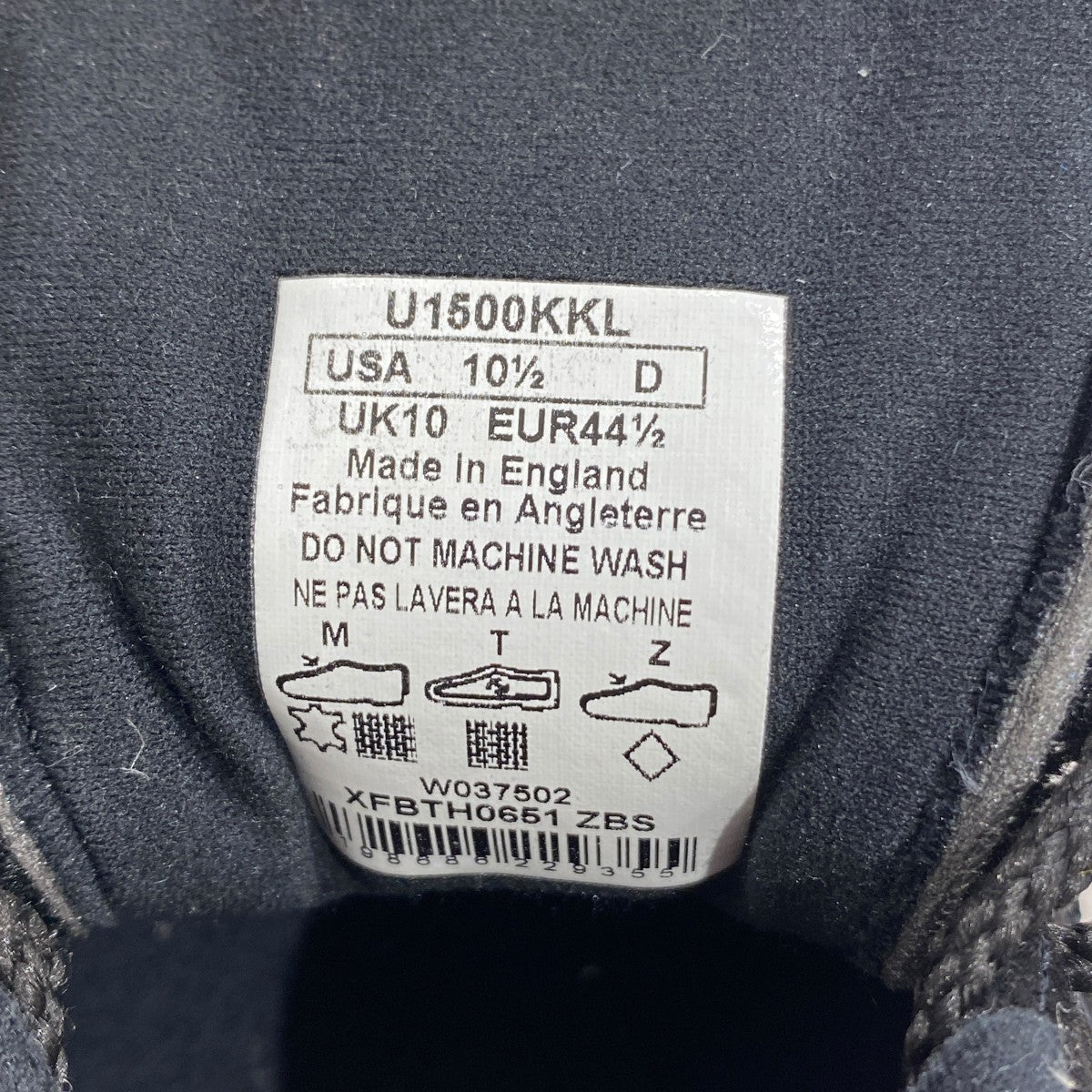 U1500KKLスニーカー