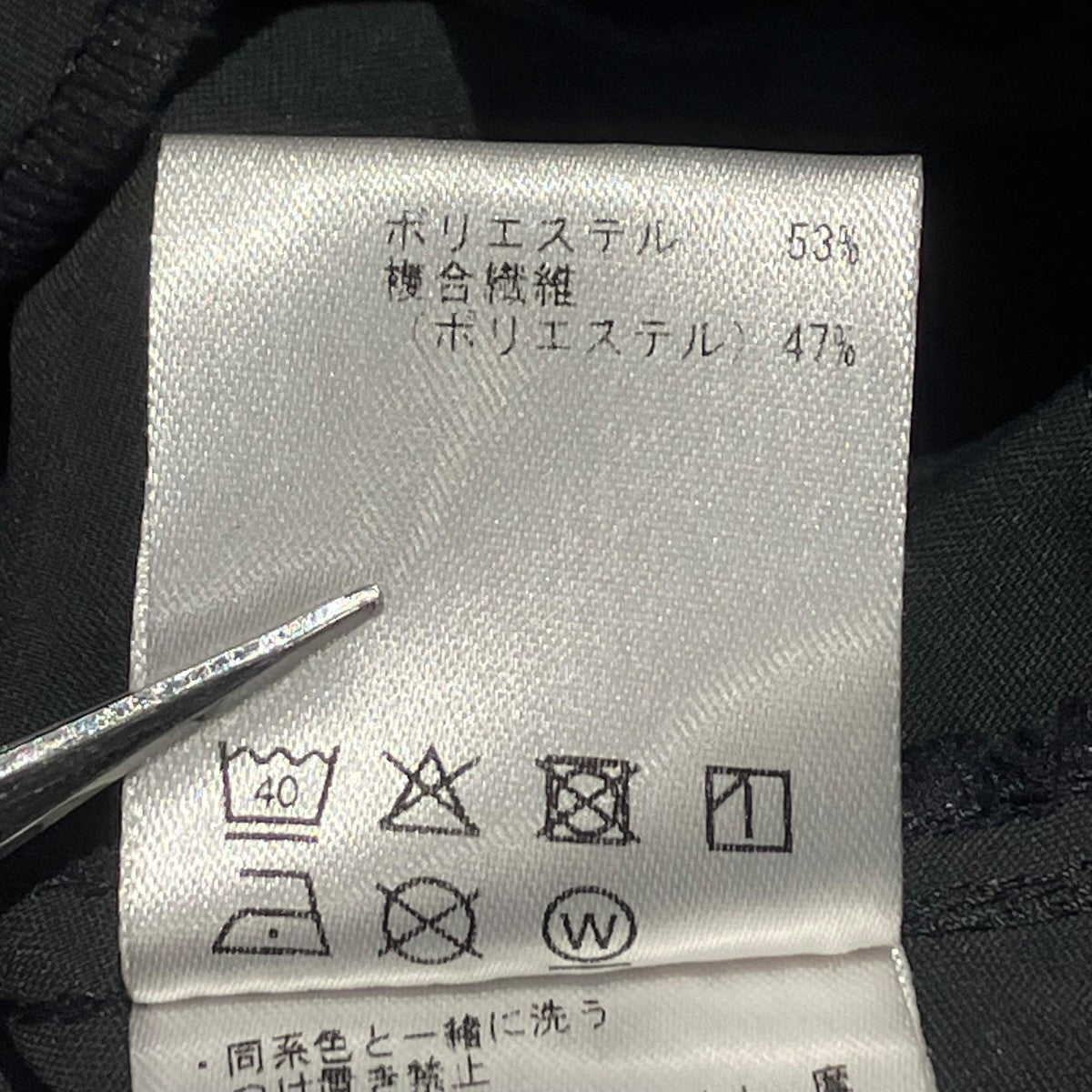 DESCENTE イージーパンツDT4FLP93M 古着・中古-7枚目のアイテム画像