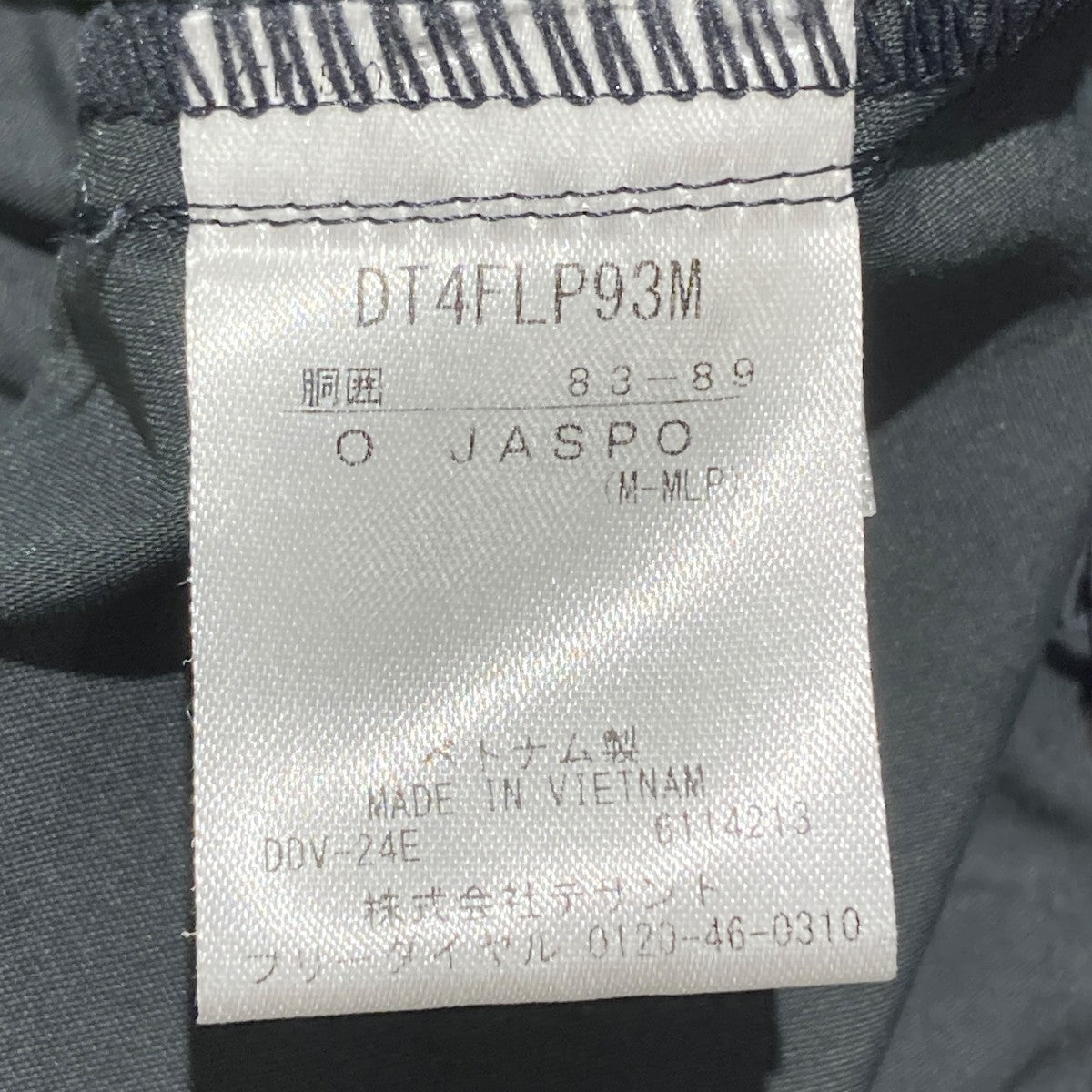 DESCENTE イージーパンツDT4FLP93M 古着・中古-6枚目のアイテム画像
