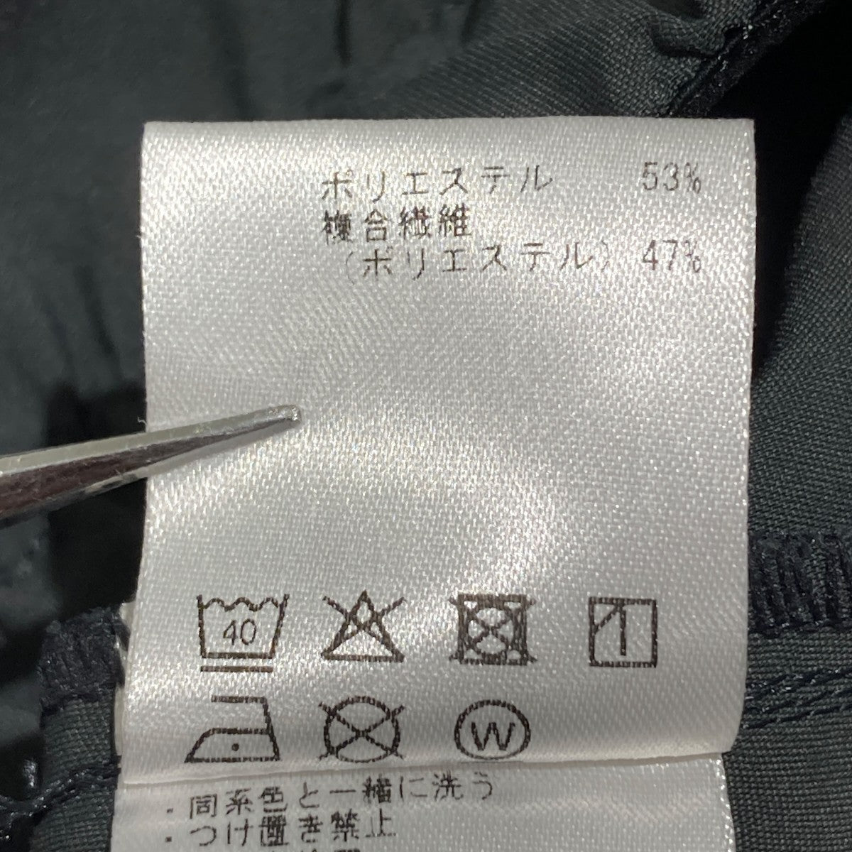 DESCENTE イージーパンツDT4FLP93M 古着・中古-7枚目のアイテム画像