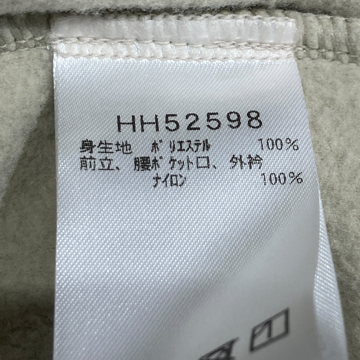 トータルシーウェアコンセプトフリースPOフリースジャケットHH52598