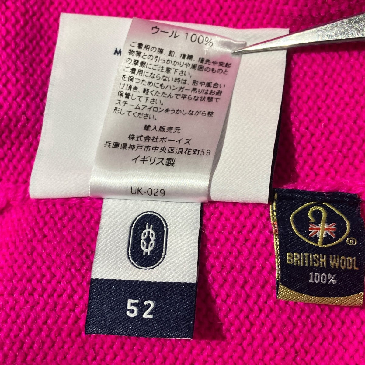 25AWTRADITIONAL GUERNSEY SWEATERニットTRADITIONAL-G-22A