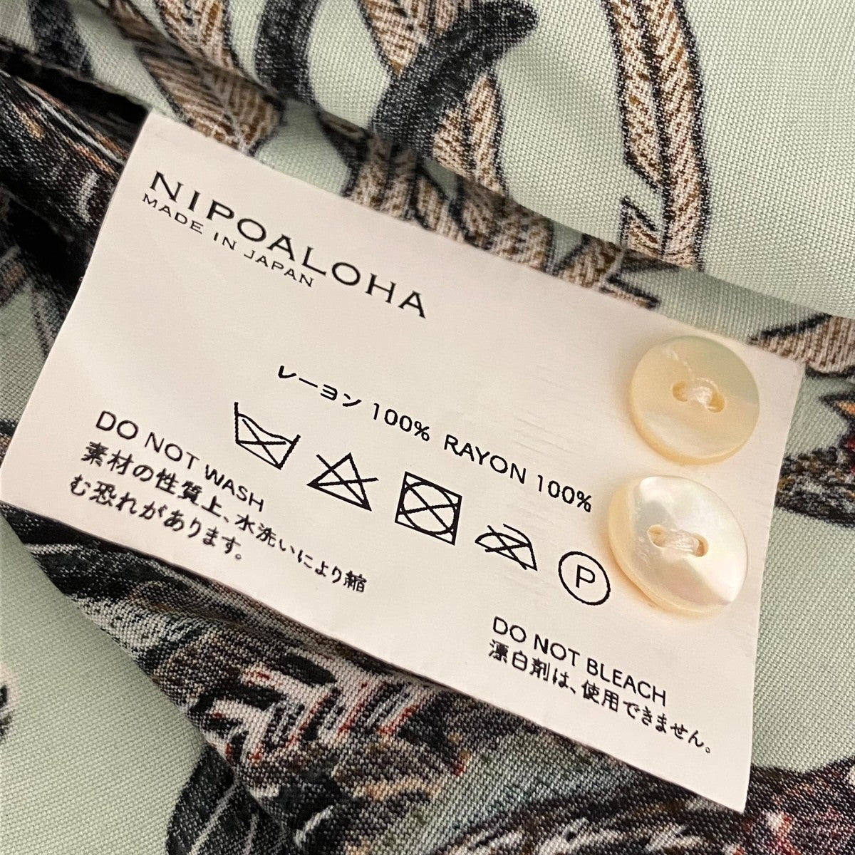 NIPOALOHA SHORT SLEEVE ALOHA SHIRT 伊藤若冲 群鶏アロハシャツ 古着・中古-6枚目のアイテム画像