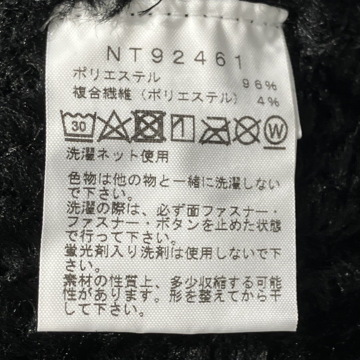 Alternative Feather CardiganニットカーディガンNT92461