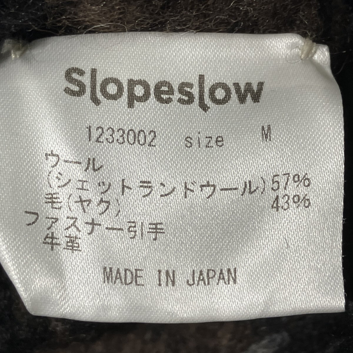 LOPI SWEATER ZIP JACKETドライバーズニット1233002