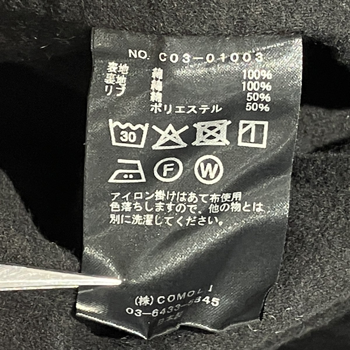 25AWブラックデニム ジップパーカジップアップパーカーC03-01003
