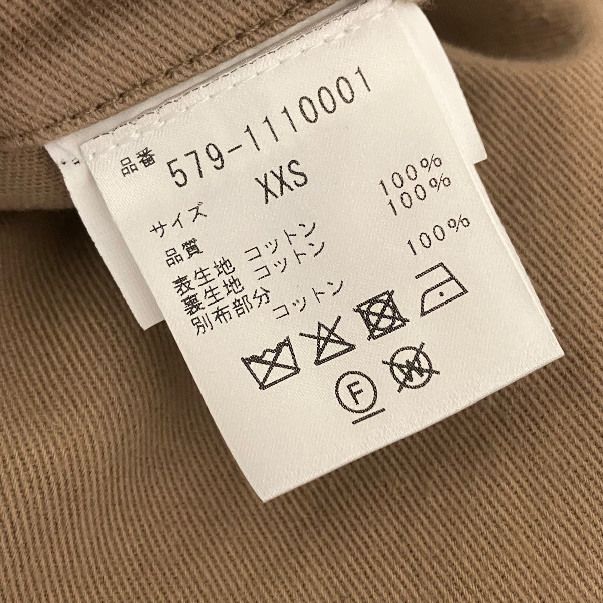 Barbour×MARGARET HOWELL 21SSMH ENDURANCE JACKETエンデュランスジャケット579-1110001 古着・中古-6枚目のアイテム画像