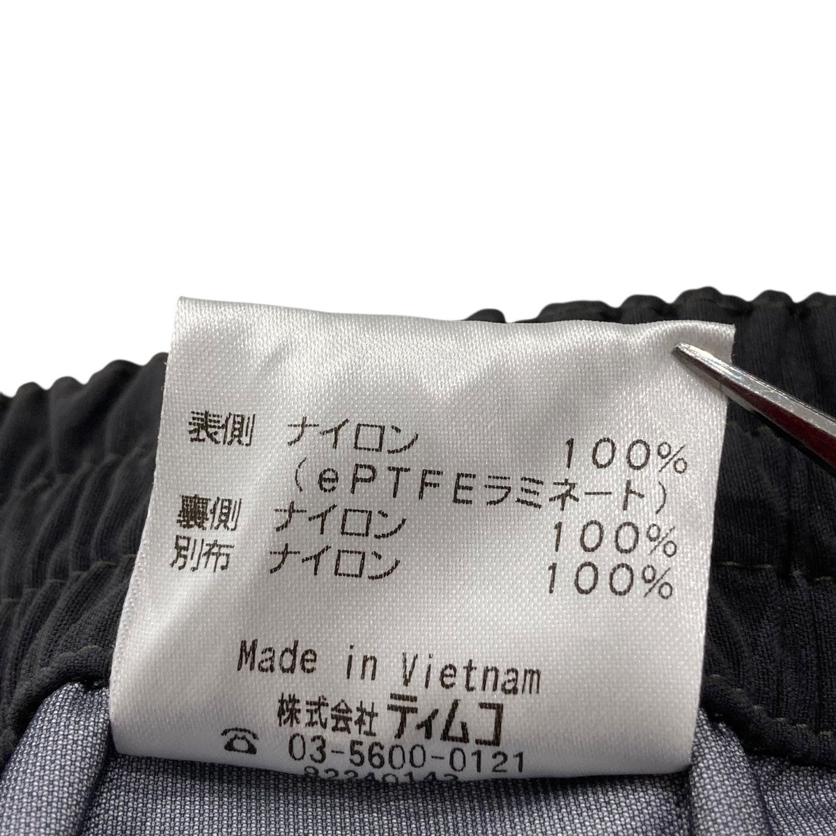 FOX FIRE GORE-TEXナイロンパンツ7411034 古着・中古-7枚目のアイテム画像