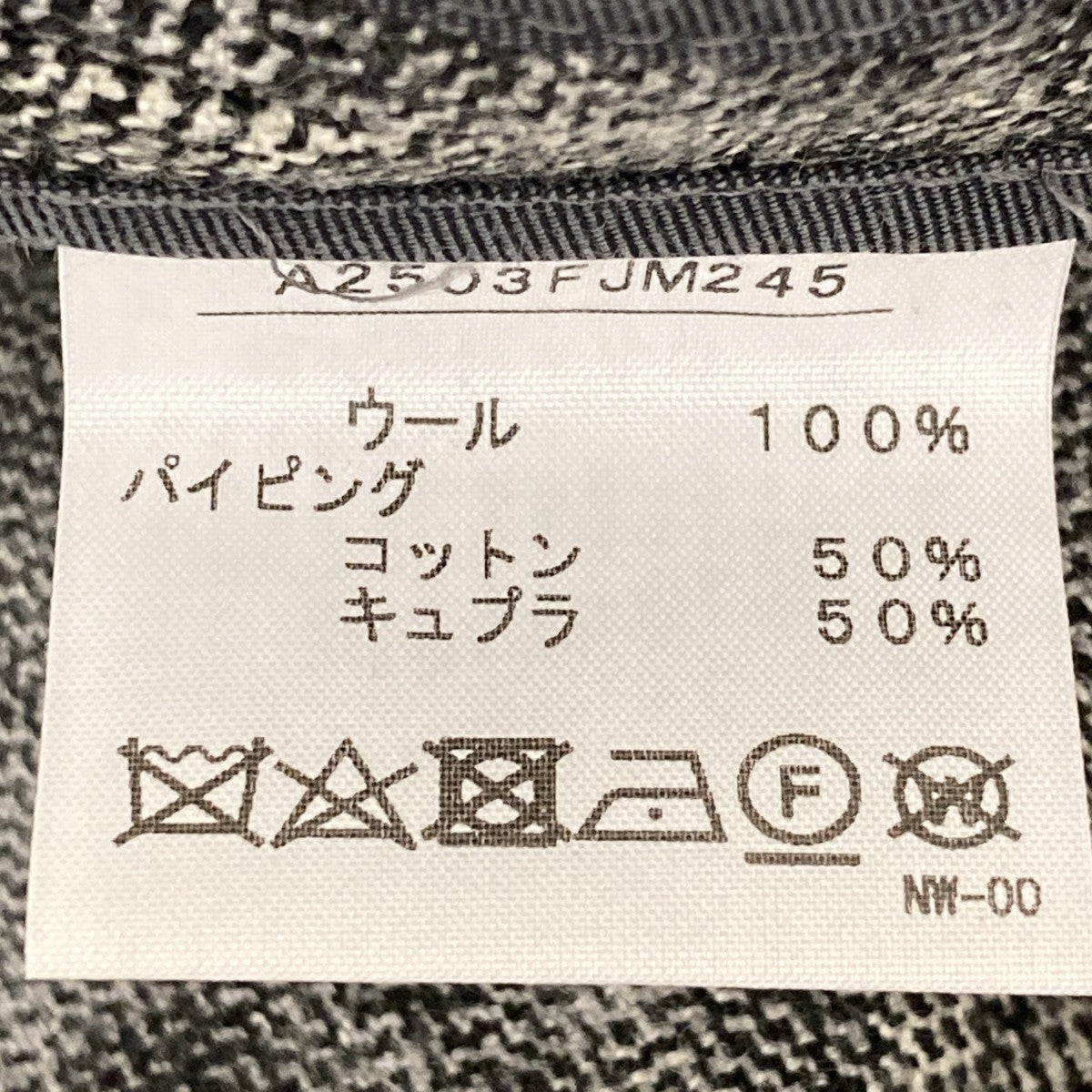 ベストA2503FJM245