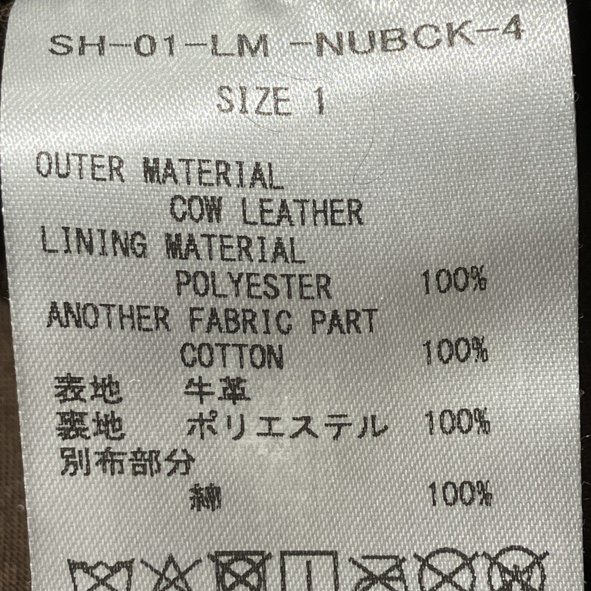 LOFTMAN別注 Sports Military Jacketレザージャケットsh-01-lm-nubck-4