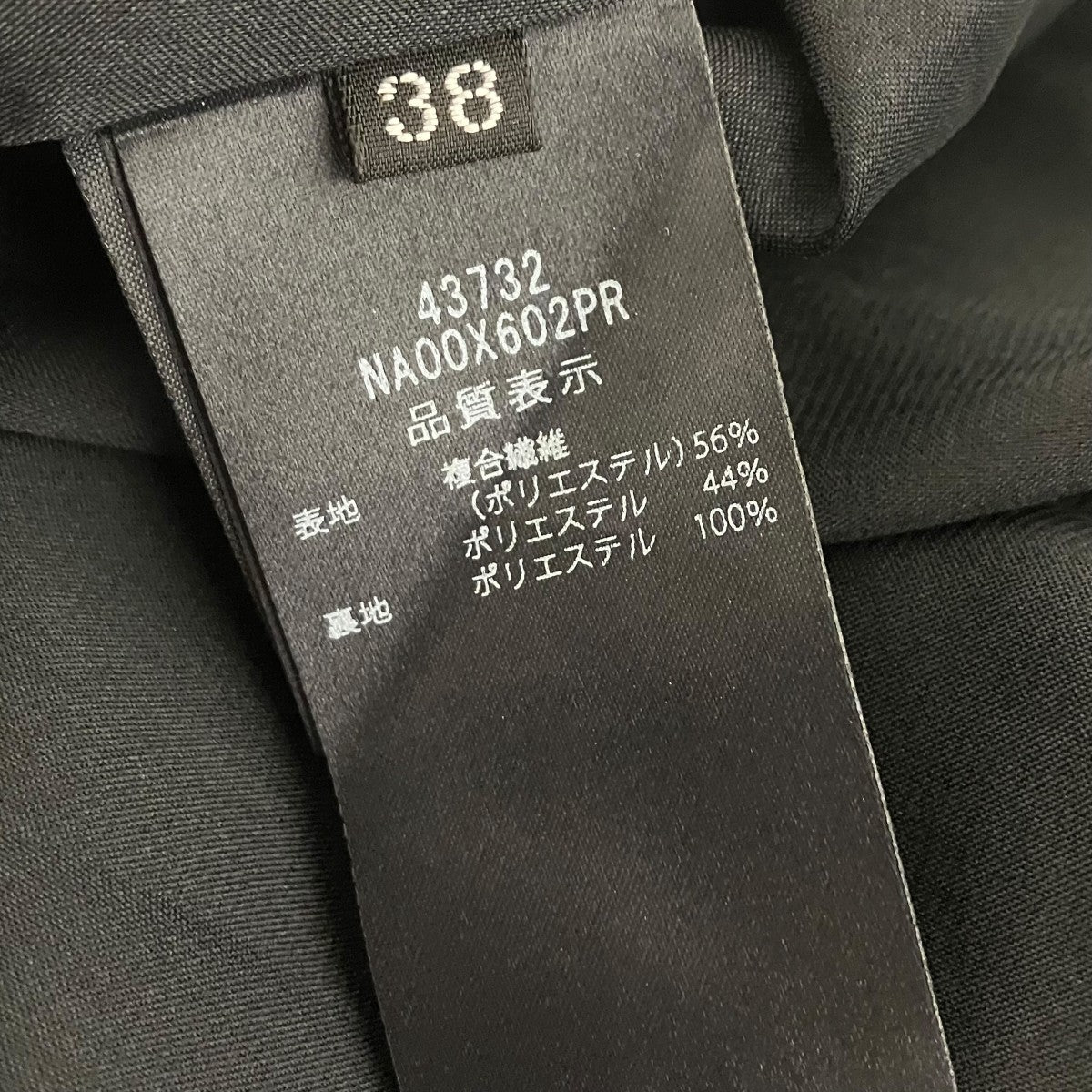 2023年✨フォクシーニューヨーク ドレス シャトー　ワンピース　ブラック　38 FOXEY NEWYORK(フォクシーニューヨーク) シャトードレス オフ