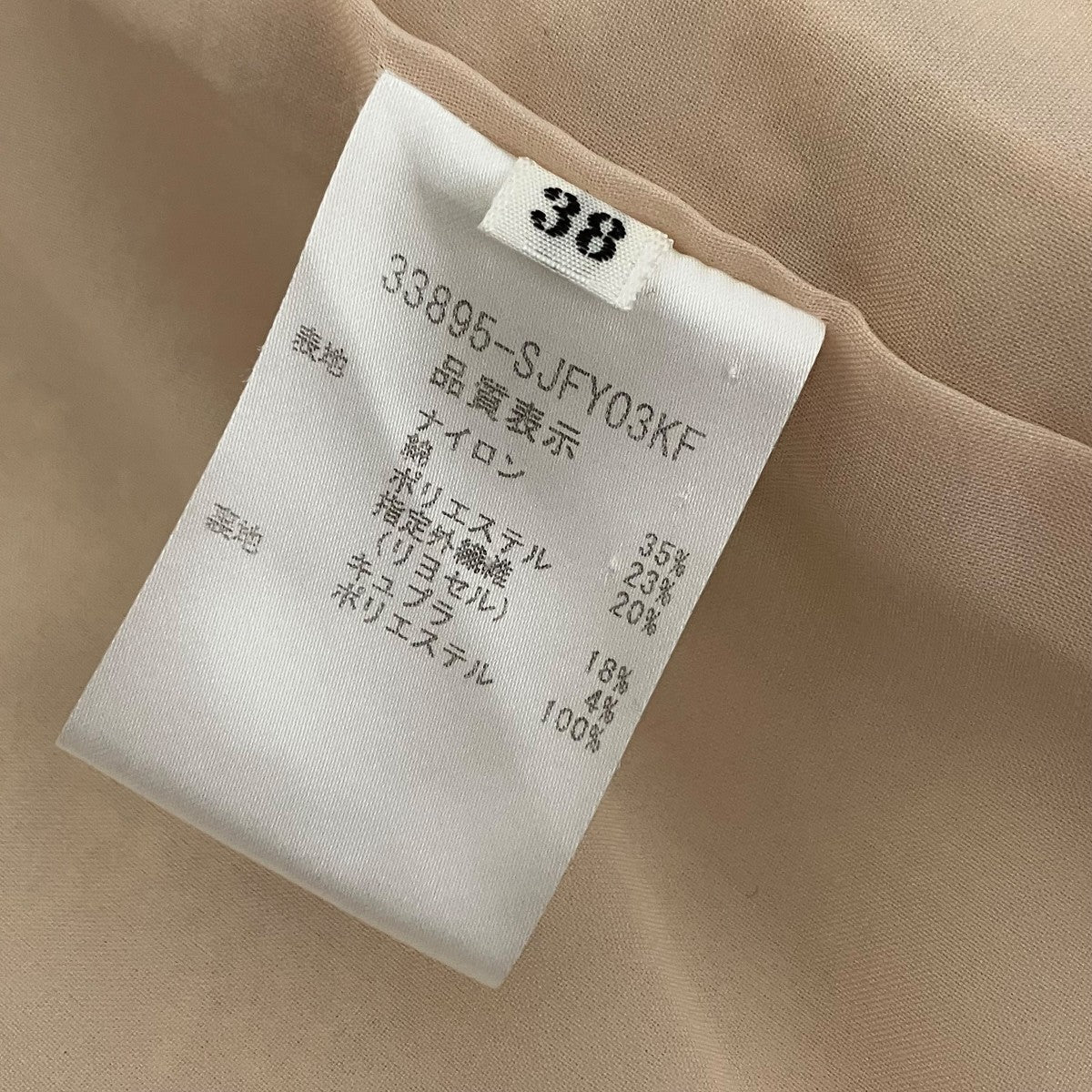 FOXEY BOUTIQUE(フォクシーブティック) ツイードジャケット33895