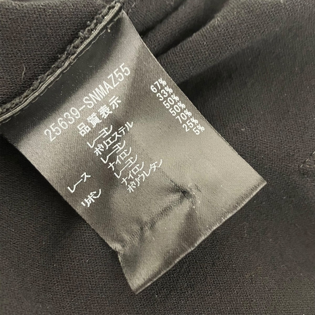 FOXEY BOUTIQUE レース リボン ニットカーディガン25639-SNMAZ55 古着・中古-6枚目のアイテム画像